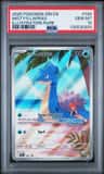 Misty'S Lapras
