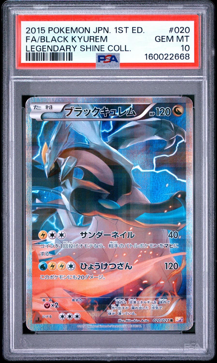 Black Kyurem
