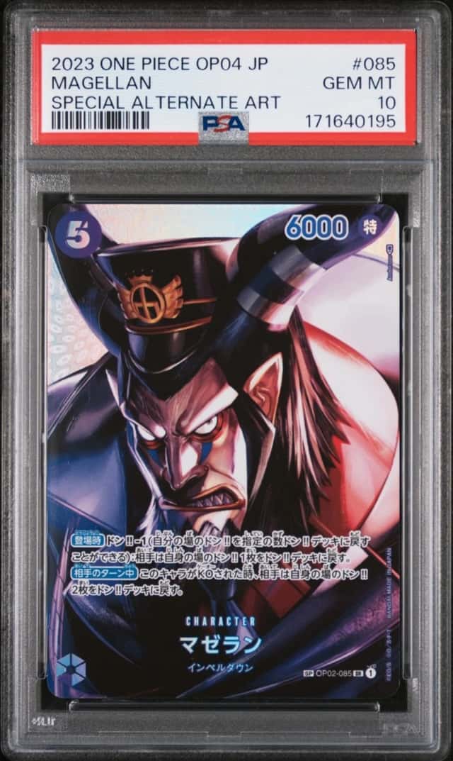 Magellan
