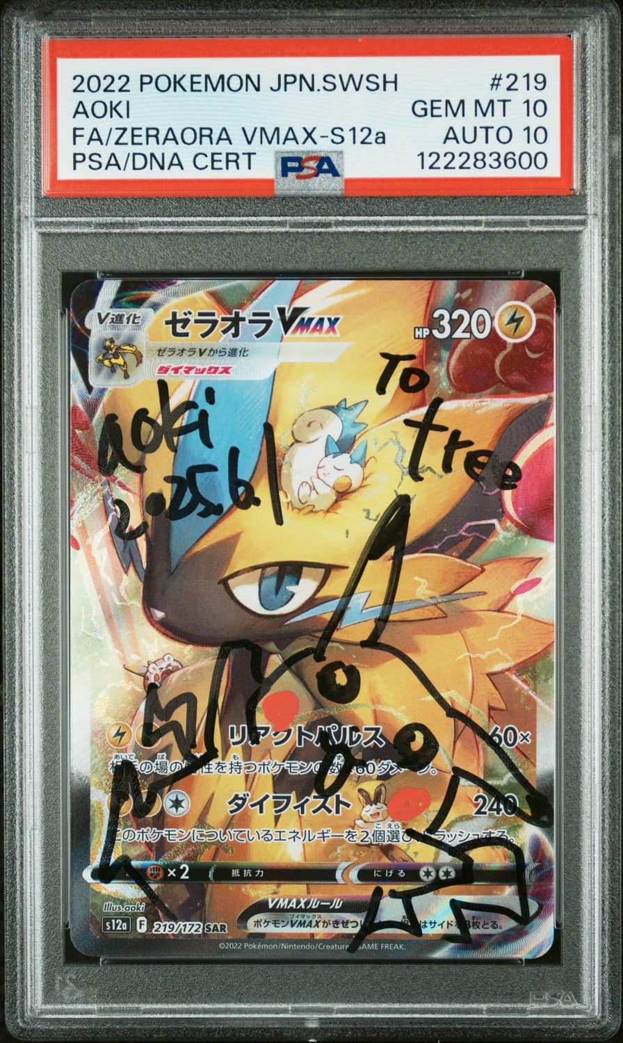 Zeraora Vmax