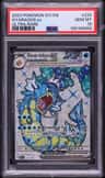 Gyarados Ex