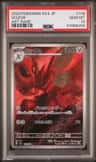 Scizor