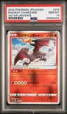 Radiant Charizard