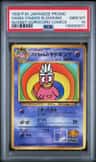 Hama-Chan'S Slowking
