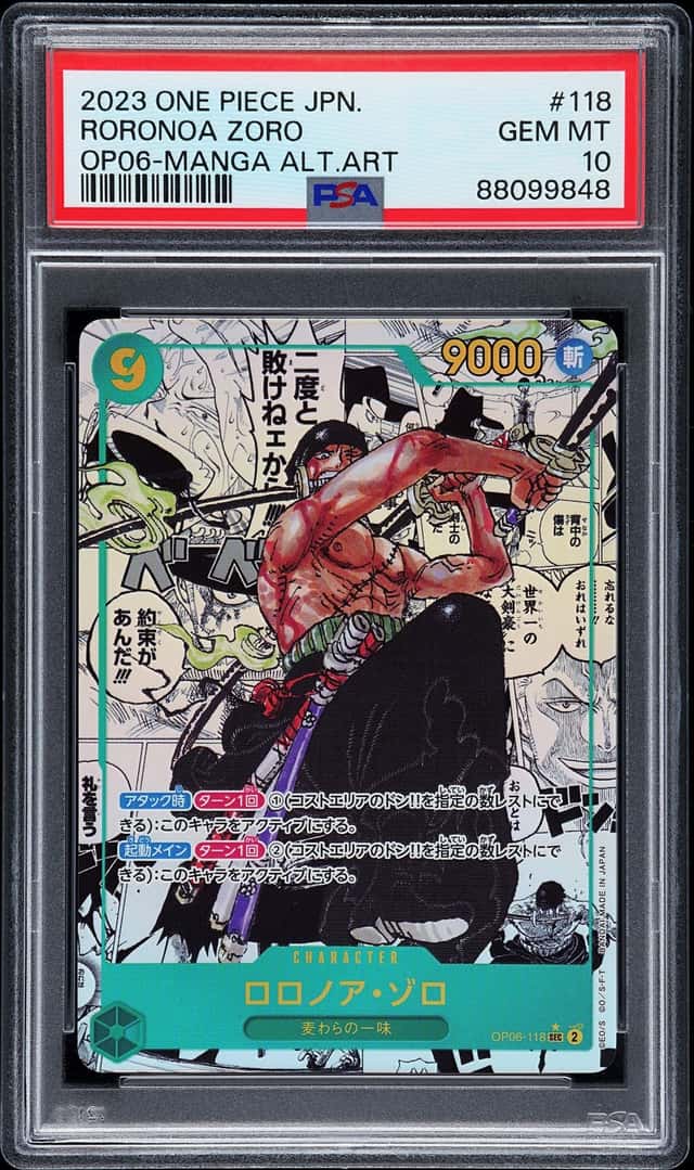 Roronoa Zoro