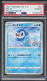 Piplup