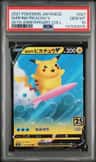 Surfing Pikachu V