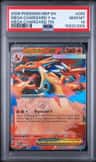 Mega Charizard Y Ex