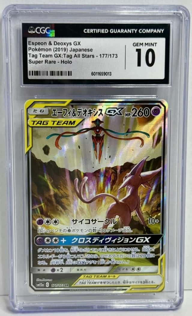 Espeon & Deoxys GX