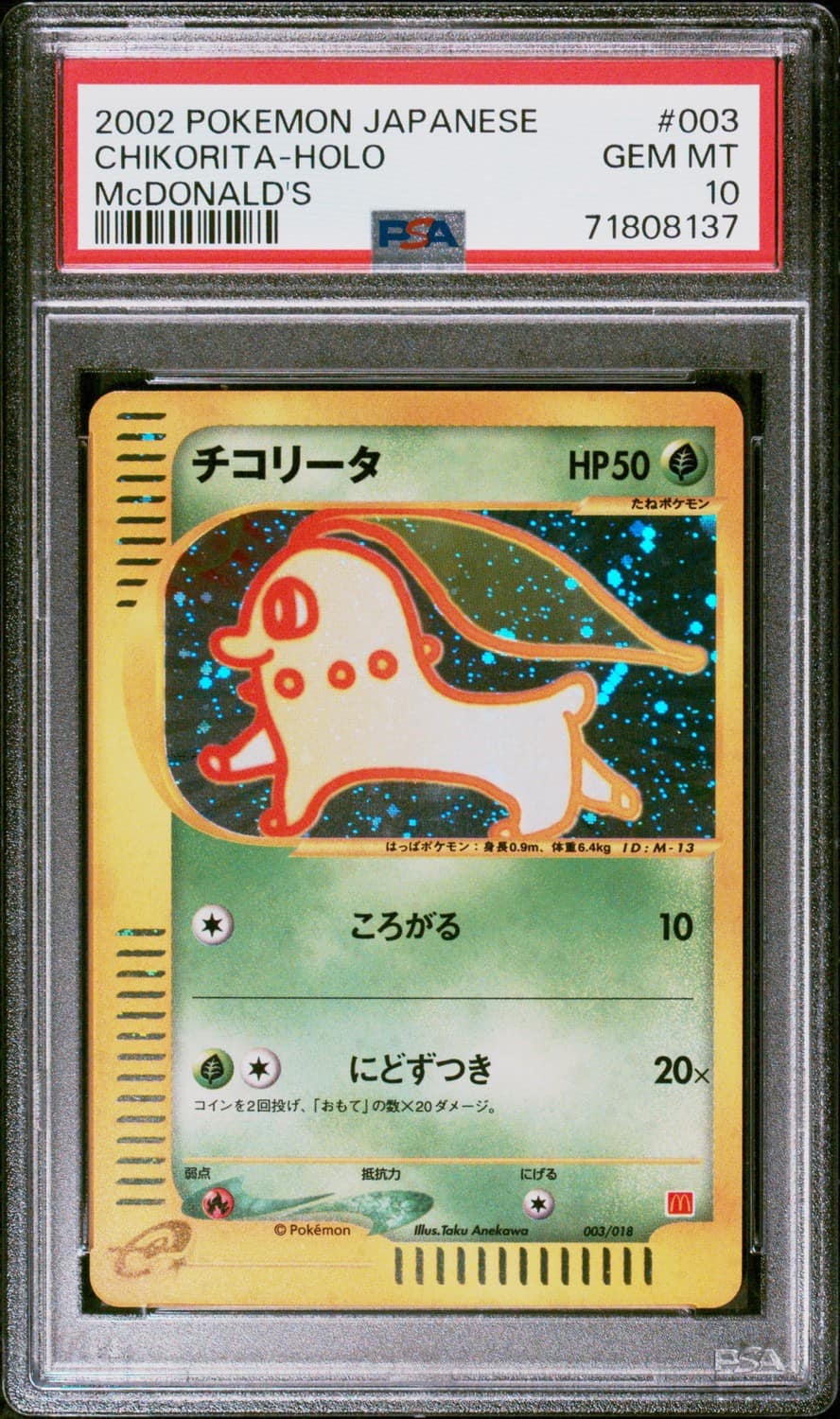Chikorita