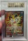 Meowth Ex