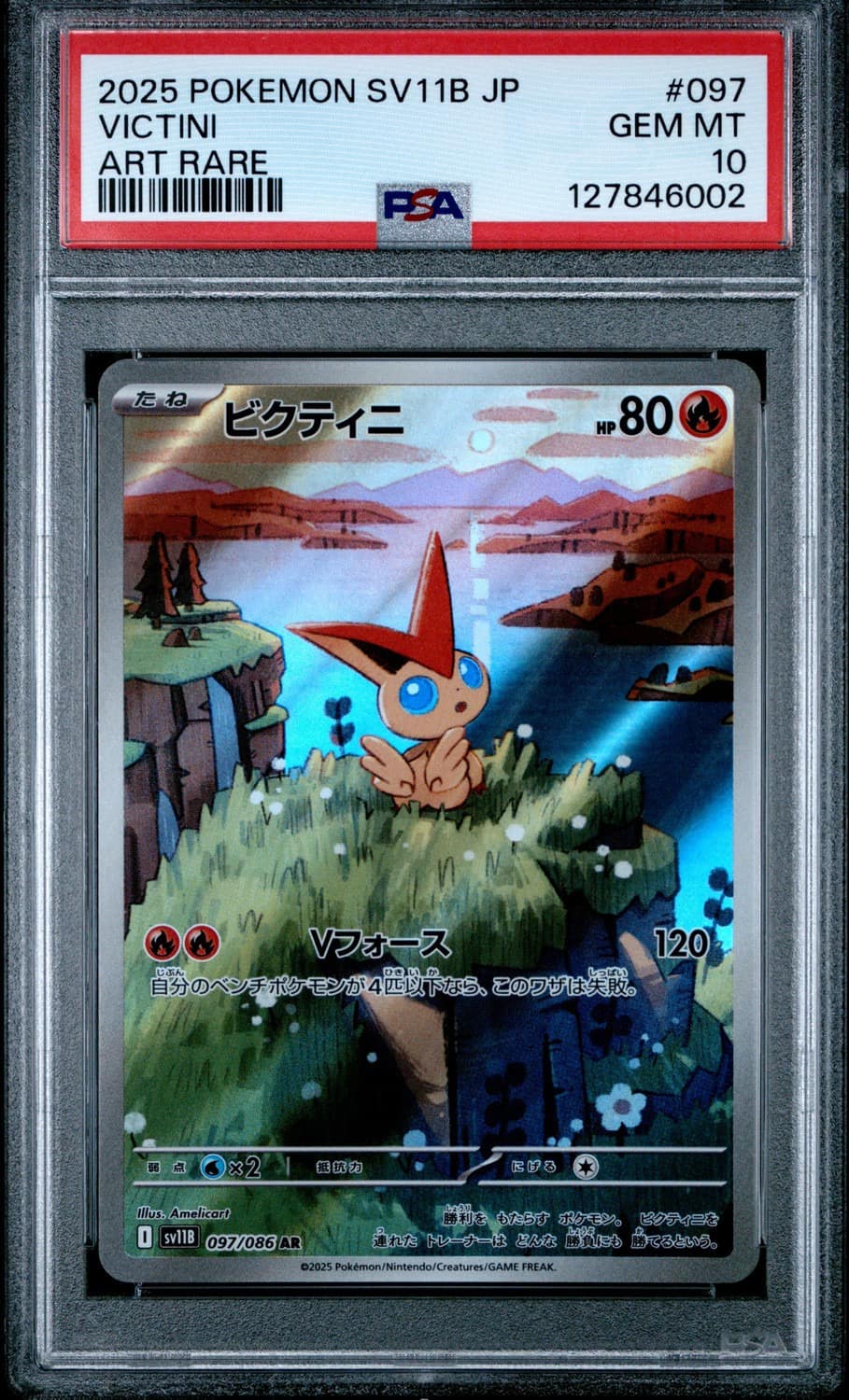 Victini