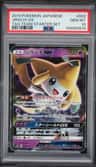 Jirachi Gx