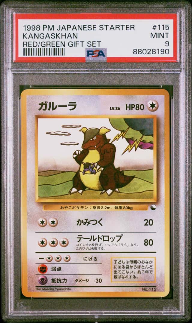 Kangaskhan