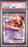 Mewtwo Ex
