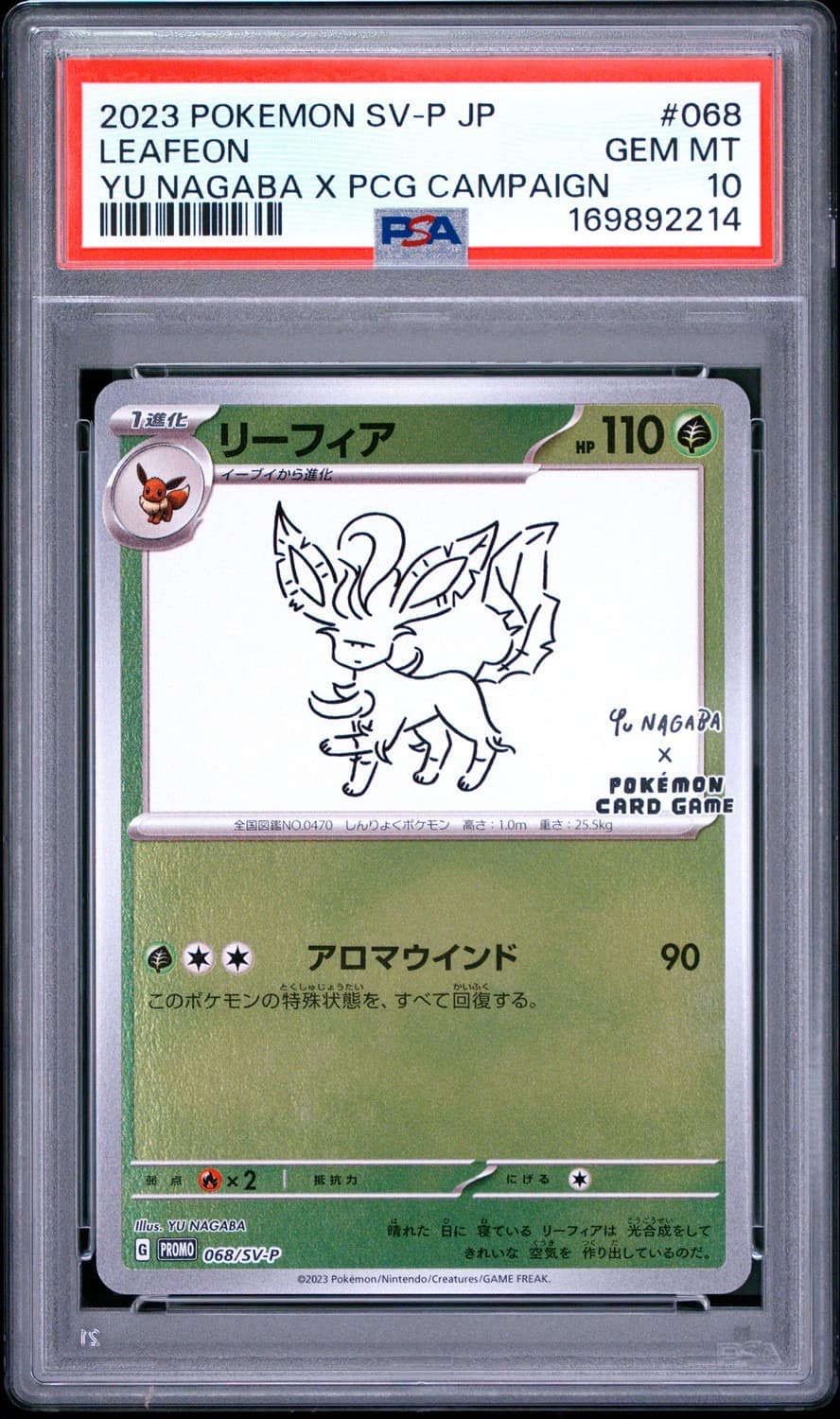 Leafeon