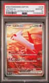 Latias Ex