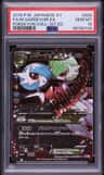 M Gardevoir Ex