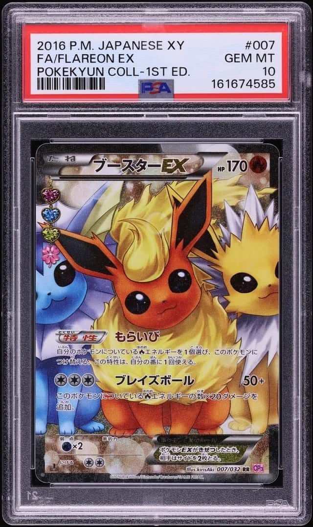 Flareon EX