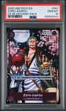 Zoro-Juurou