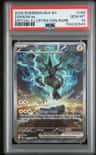 Zekrom Ex