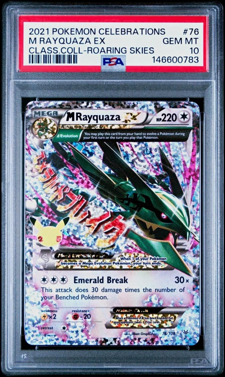 M Rayquaza Ex