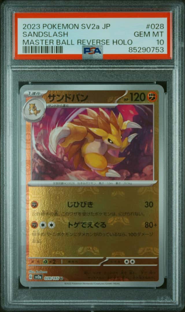 Sandslash