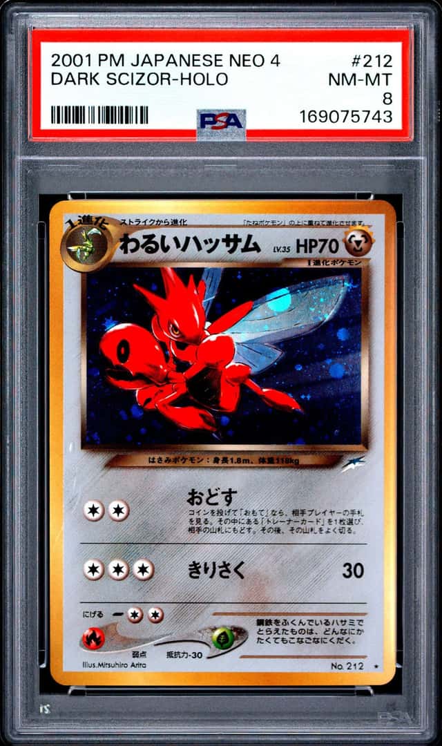 Dark Scizor