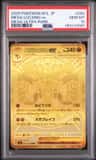 Mega Lucario Ex