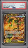 Mega Rayquaza Ex