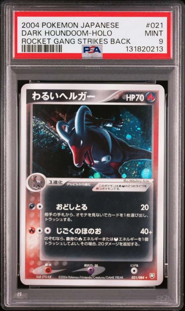 Dark Houndoom