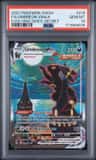 Umbreon Vmax
