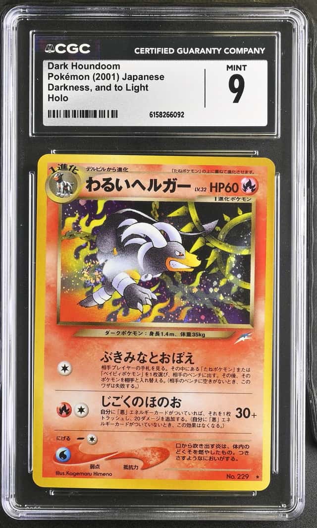 Dark Houndoom