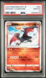 Radiant Charizard