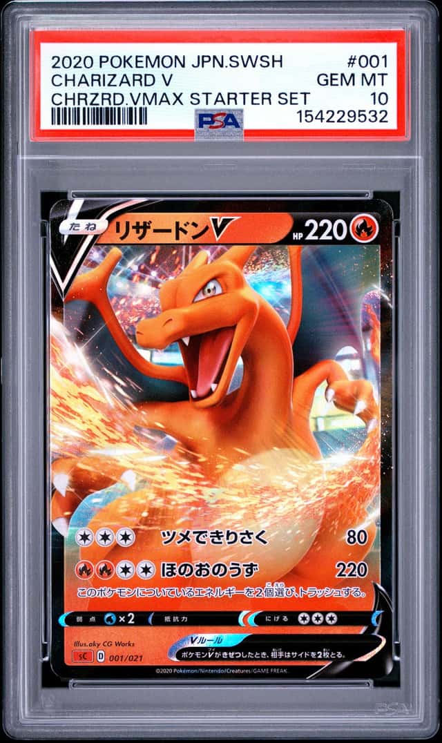 Charizard V
