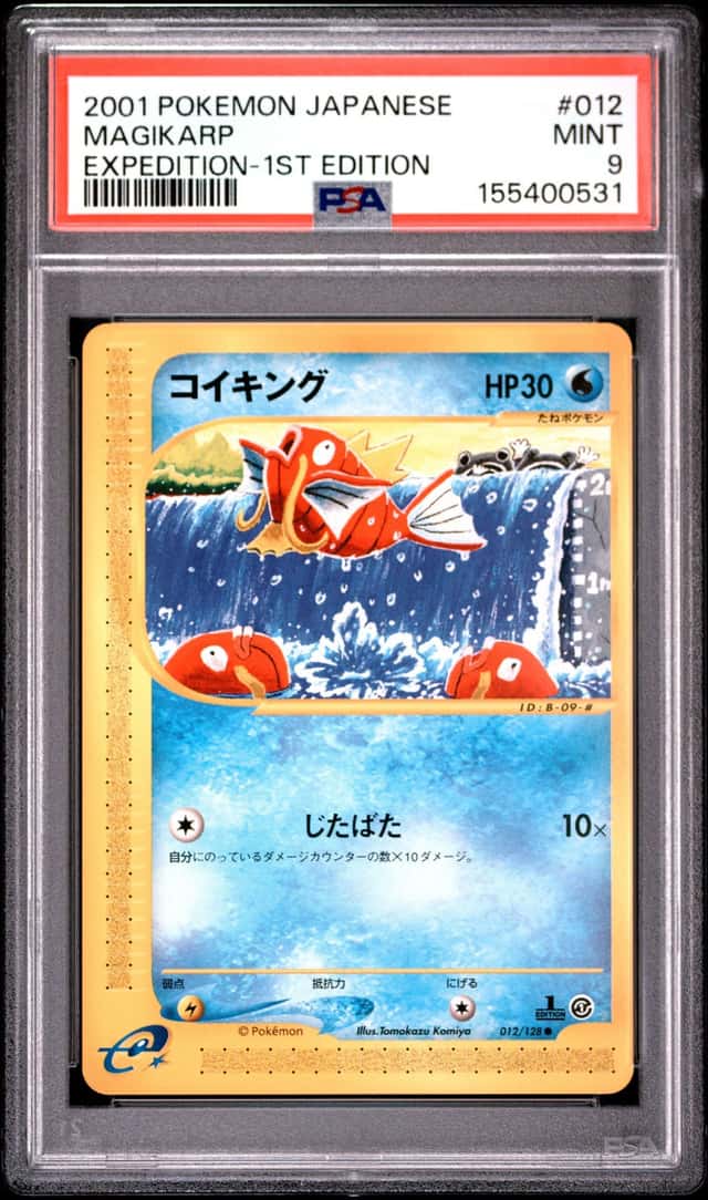 Magikarp