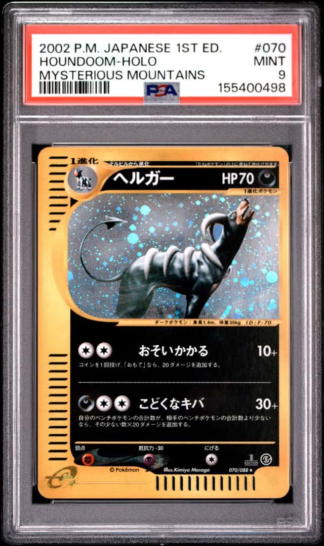 Houndoom