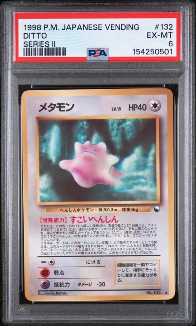 Ditto