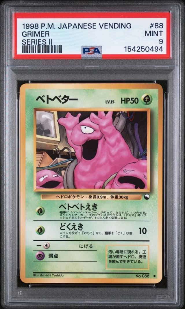 Grimer