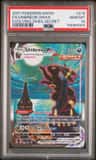 Umbreon Vmax