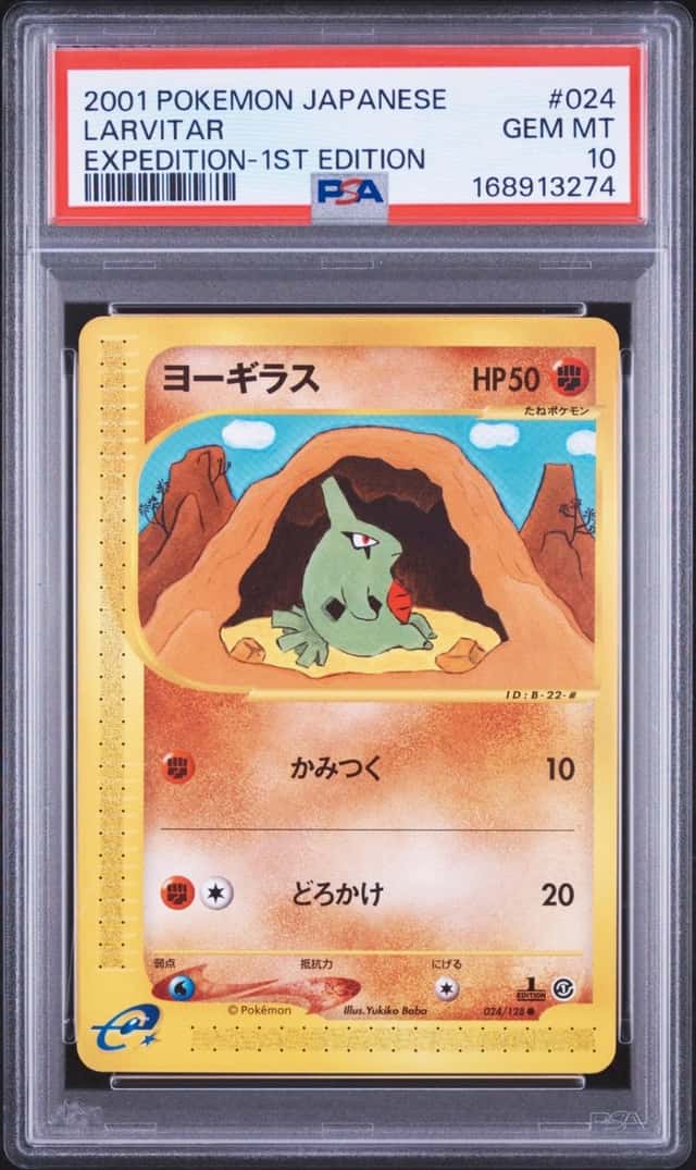 Larvitar