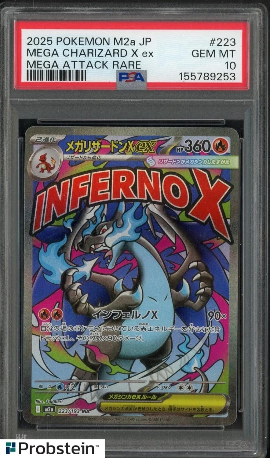 Mega Charizard X Ex