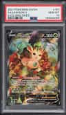 Leafeon V