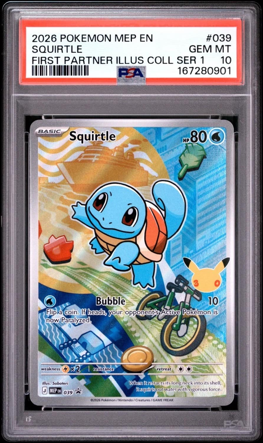 Squirtle