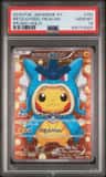 Pretend Gyarados Pikachu