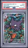 Haunter