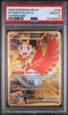 Ethan'S Ho-Oh Ex