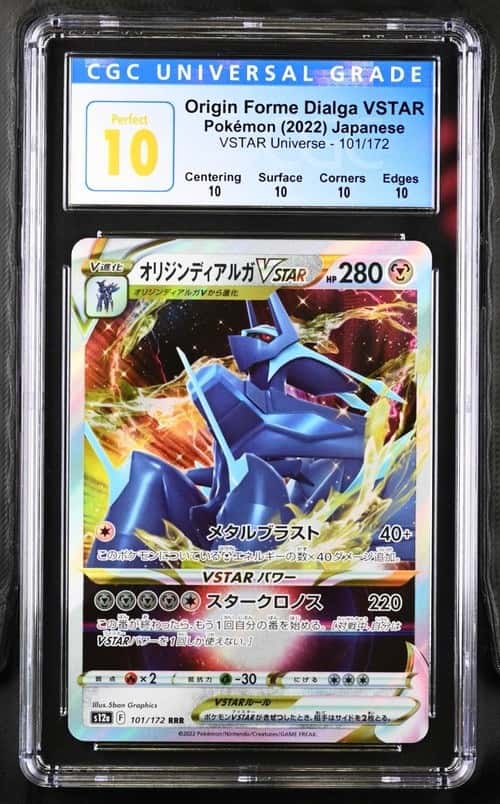 Origin Forme Dialga VSTAR