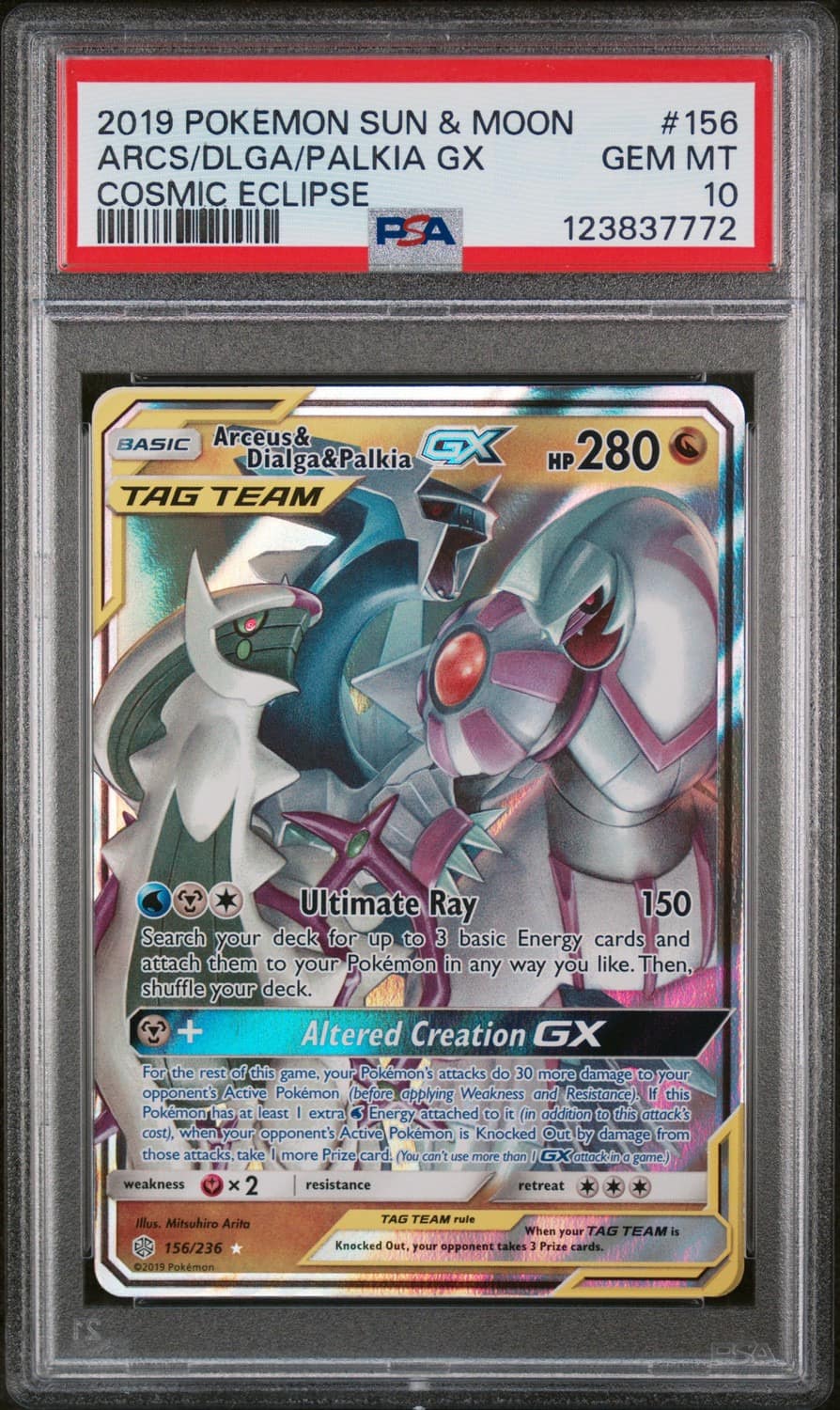 Arcs/dlga/palkia Gx