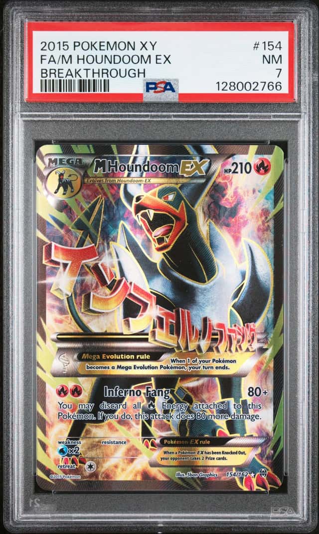 M Houndoom EX